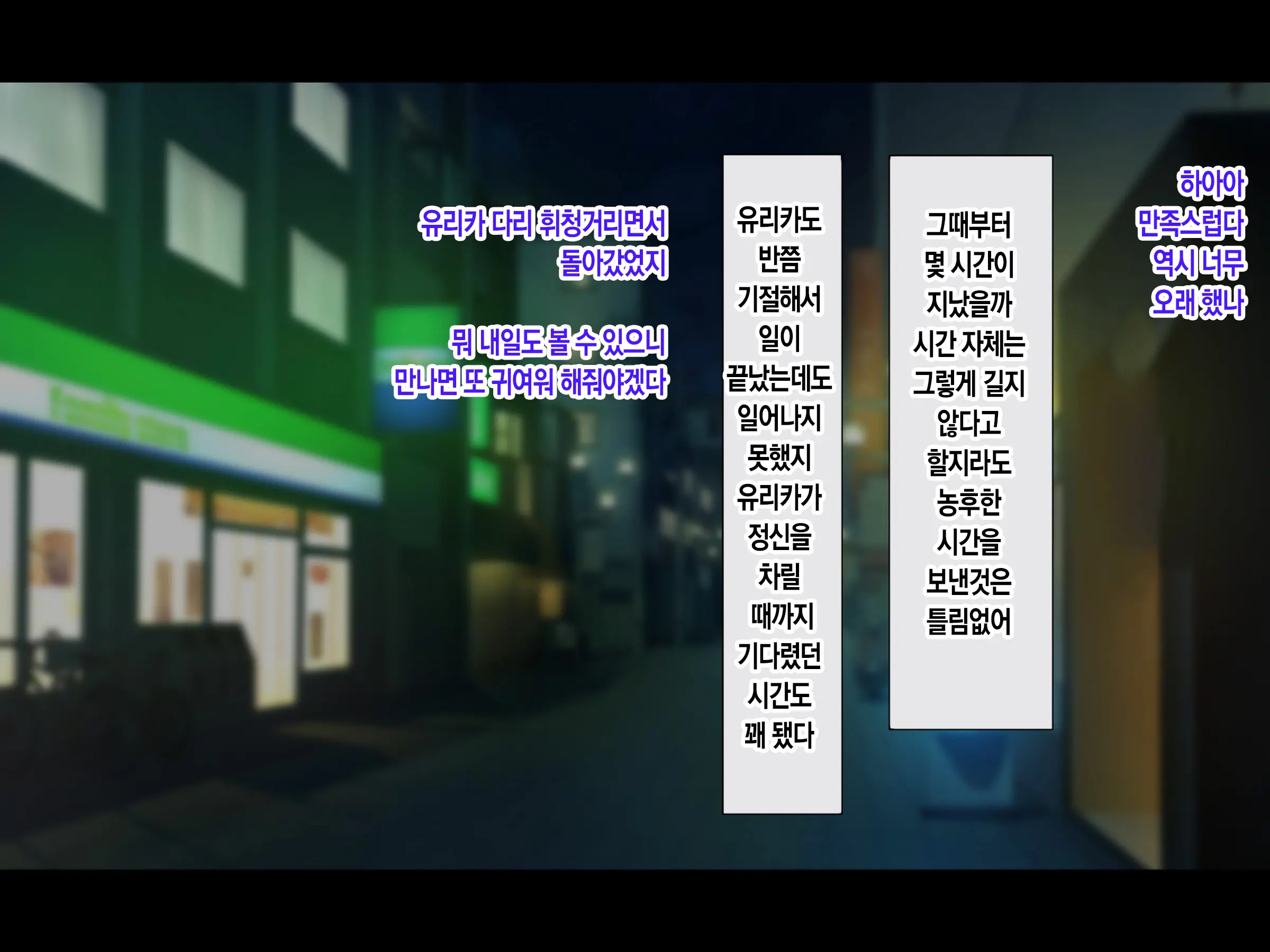 Jinsei Donzoko Na Ore Ga Tensei Shitara Ossan Ga Motehayasareru Sekai Datta Ken | 인생이 밑바닥인 내가 환생하니 아저씨인 나도 인기있는 세계였다